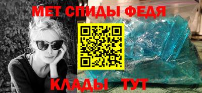 эйфоретик Старая Купавна