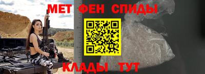 стаф Ставрополь