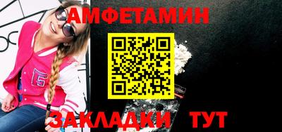 эйфоретик Старая Купавна