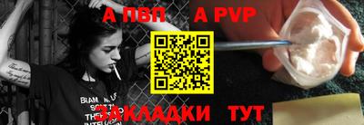 стаф Ставрополь