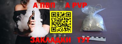 стаф Ставрополь