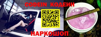 эйфоретик Старая Купавна