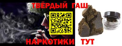 стаф Ставрополь