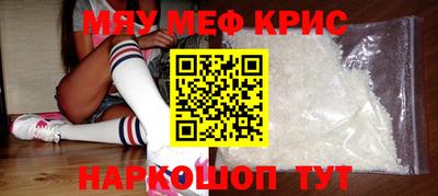 стаф Ставрополь