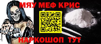 стаф Ставрополь