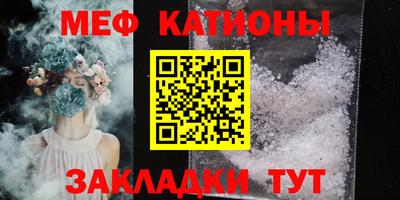 стаф Ставрополь