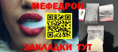 стаф Ставрополь