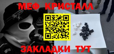 эйфоретик Старая Купавна