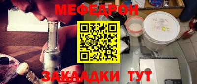 эйфоретик Старая Купавна