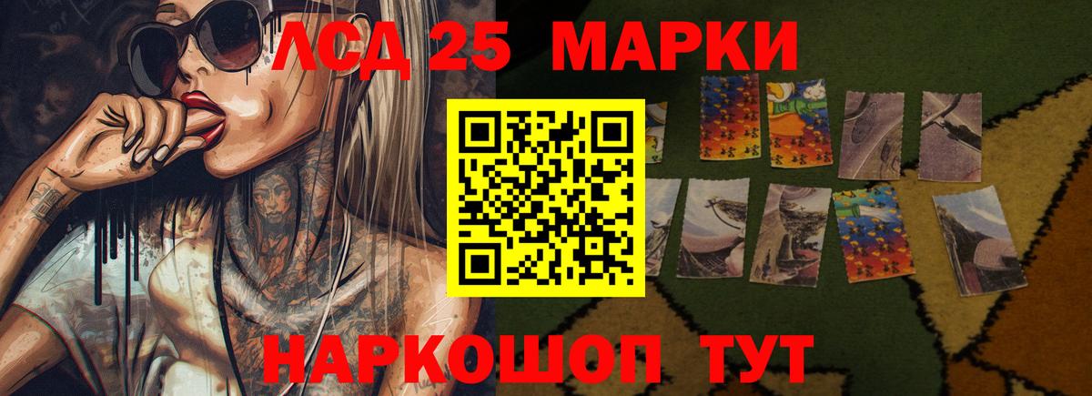 Сызрань  LSD-25 экстази кислота  Вход с VPN  LSD-25 экстази  LSD-25 экстази кислота 