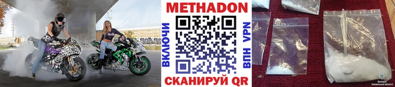 MEGA маркетплейс  площадка как зайти  Метадон кристалл  где продают наркотики  Сызрань 