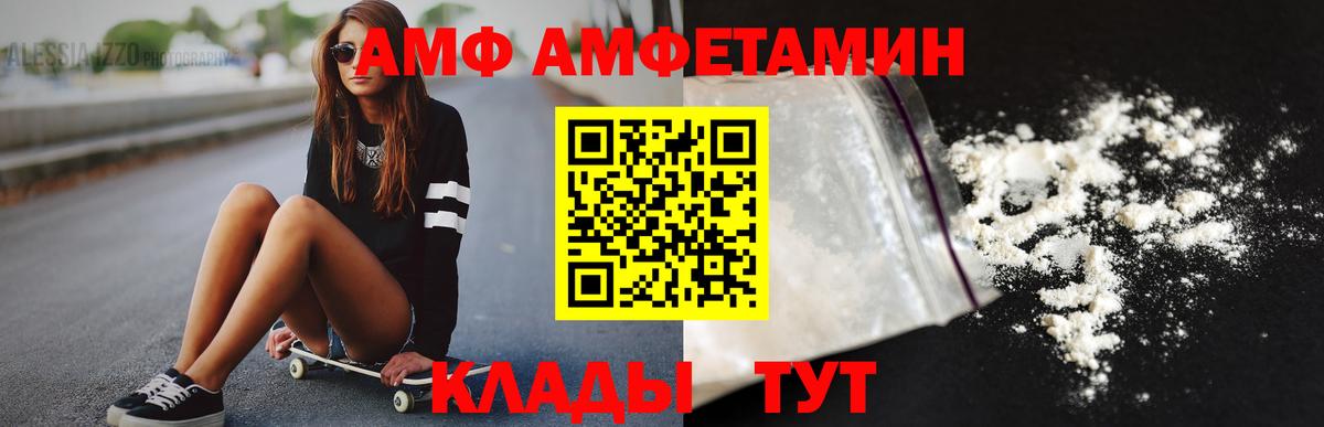 Сызрань  Метамфетамин винт  Вход с VPN  Метамфетамин винт 