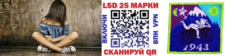 Марки NBOMe 1,5мг  Сызрань 