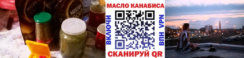 дарк нет состав Сызрань ТГК вейп с тгк