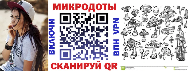 Галлюциногенные грибы прущие грибы  OMG сайт  Сызрань 