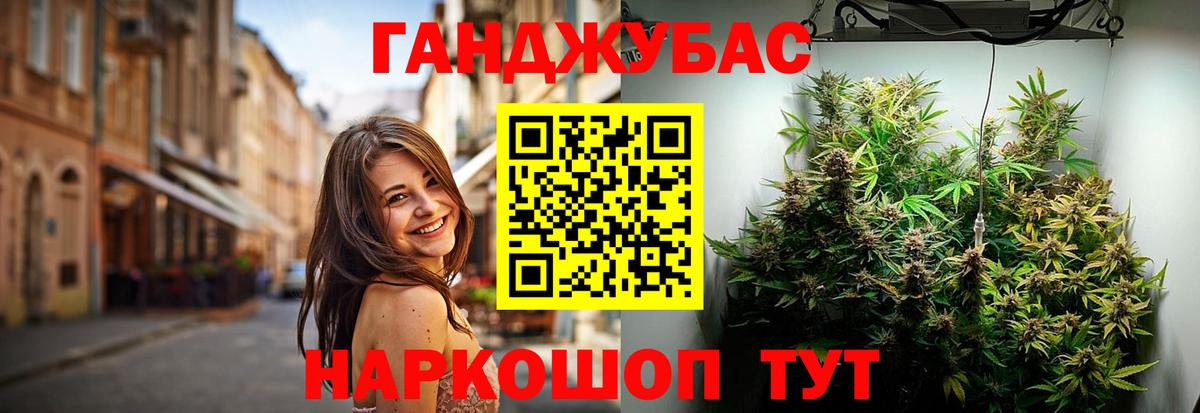 Сызрань  Гашиш  МДМА  КОКАИН  Мефедрон   Вход с VPN  Наркошоп 