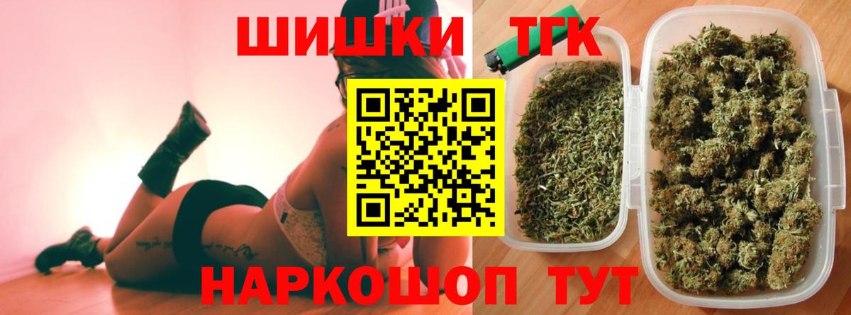 Каннабис AK-47 Сызрань